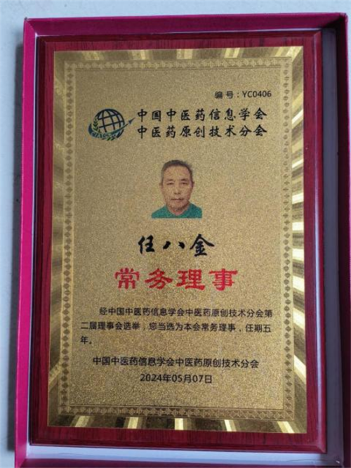 20241107170412_12813.png 图片36(1).png