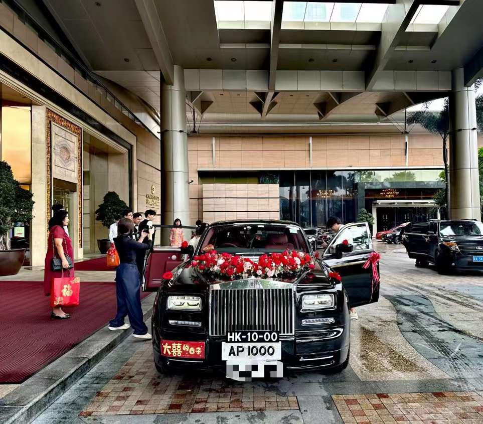 婚车