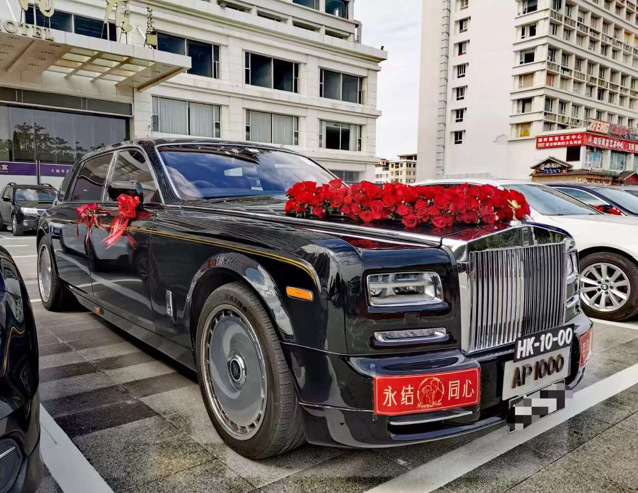 婚车