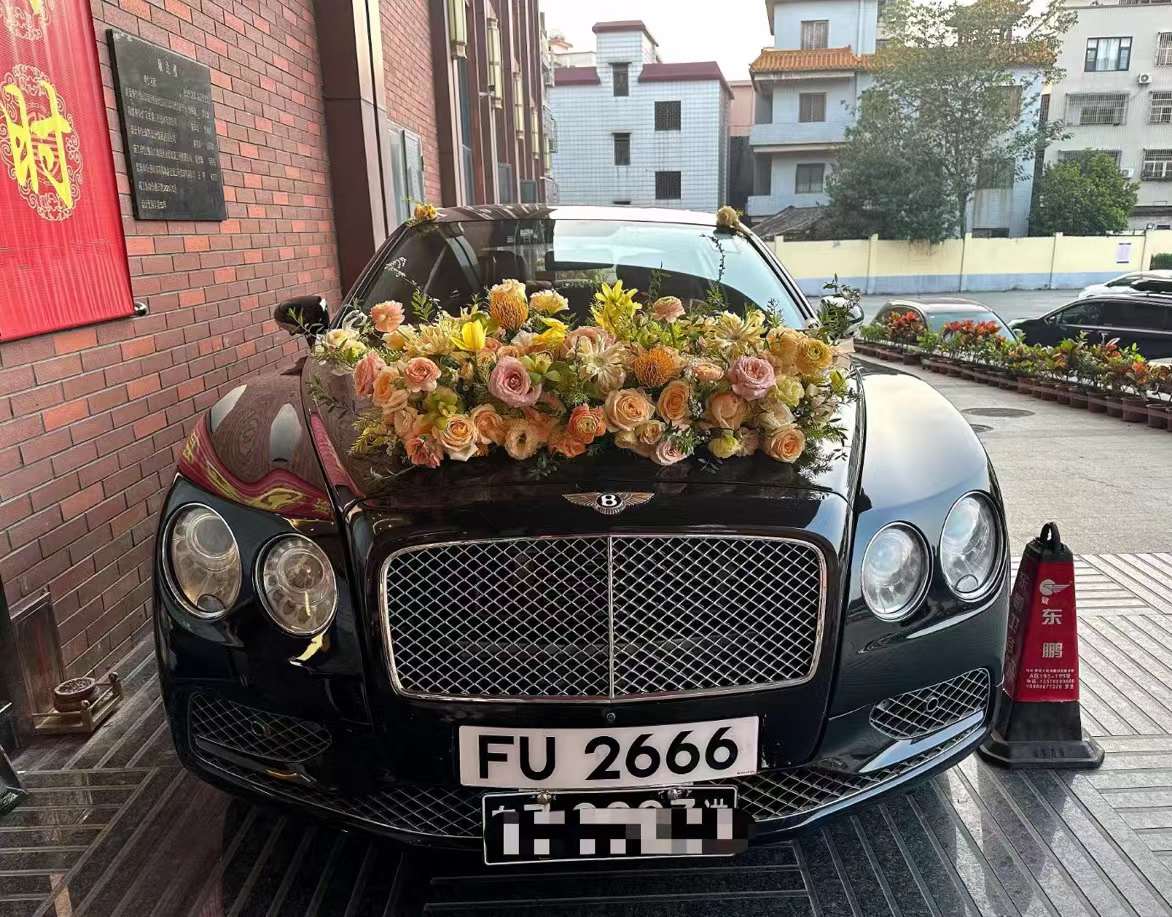 婚车