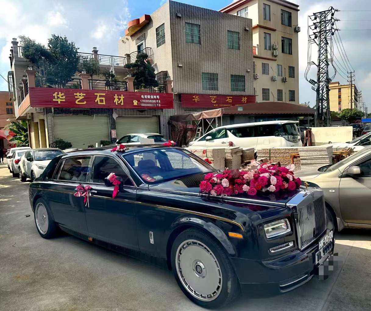 婚车