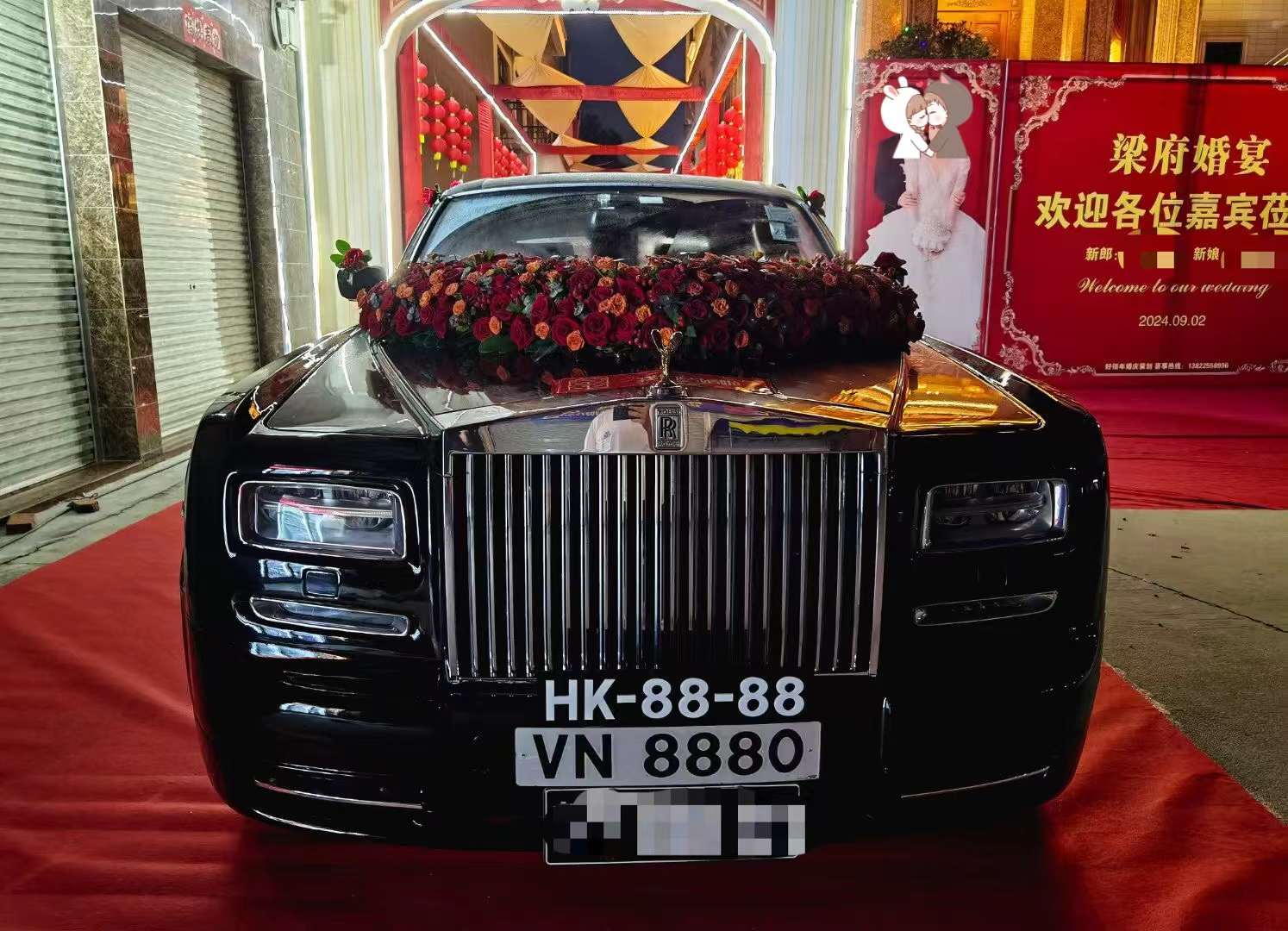 婚车