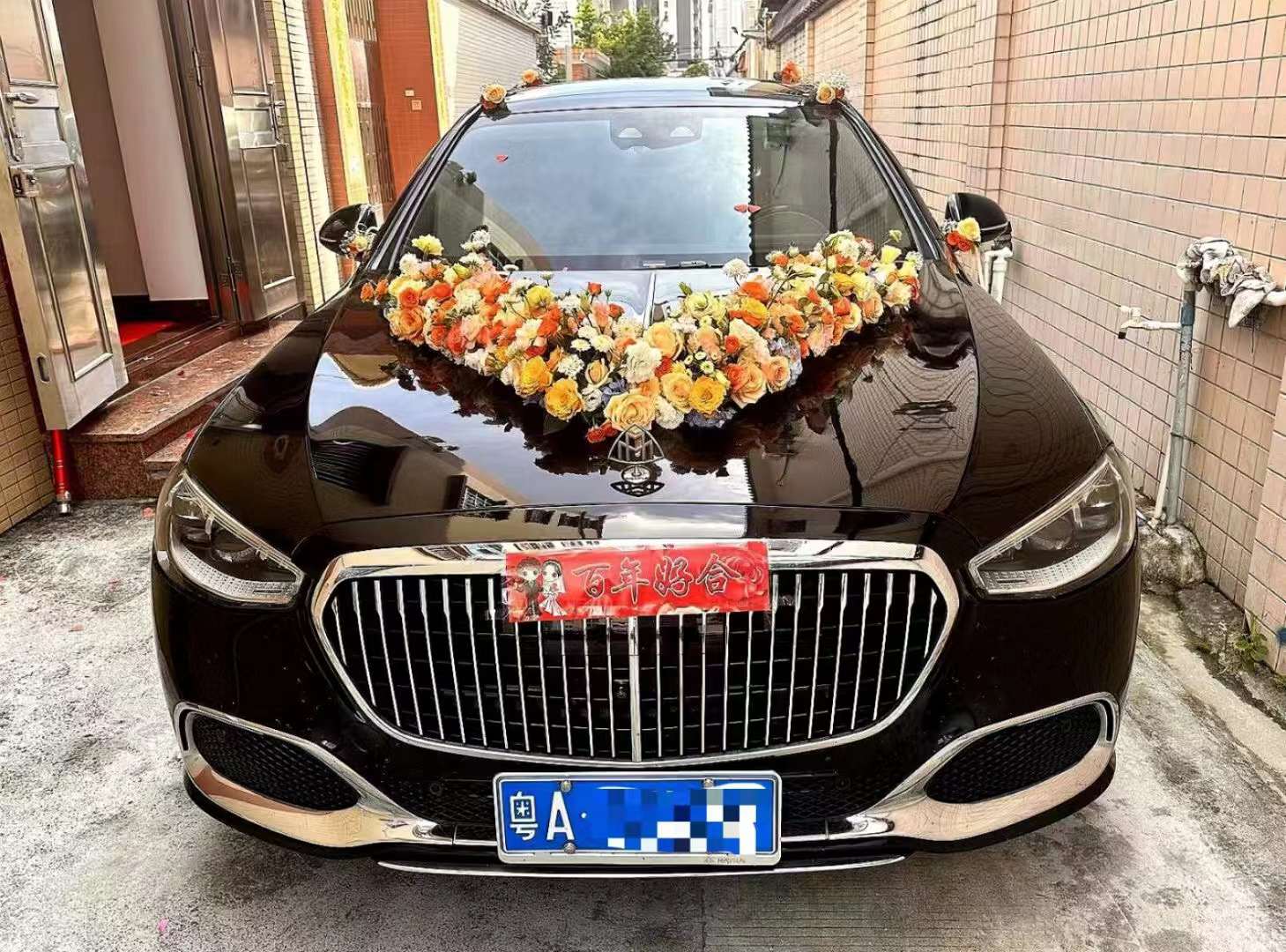 婚车