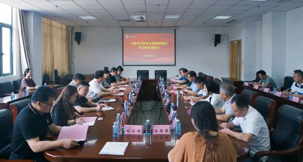 20231218104419_32054.jpg W020230829311612943349.jpg