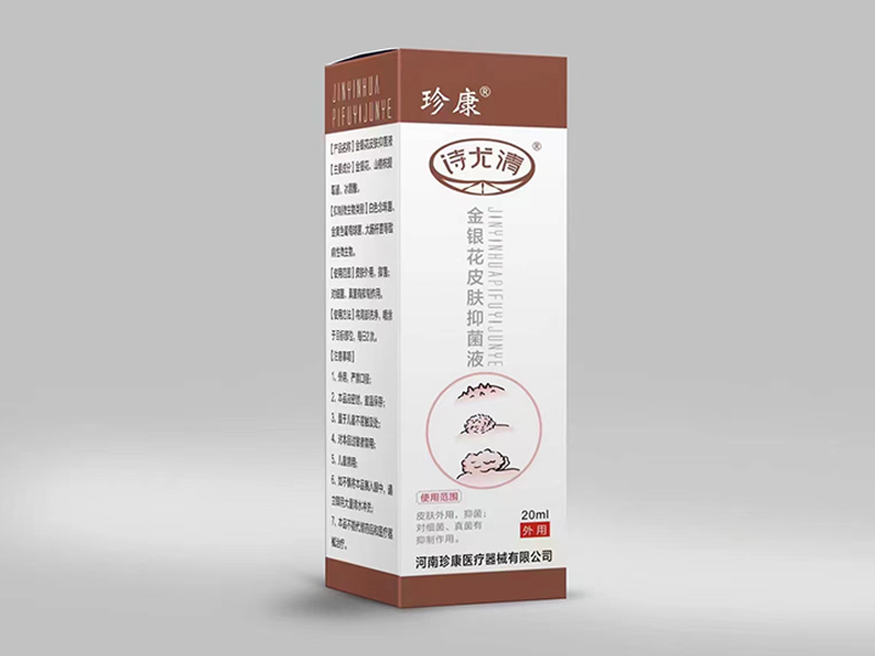 好的消毒剂需要具备哪些条件？