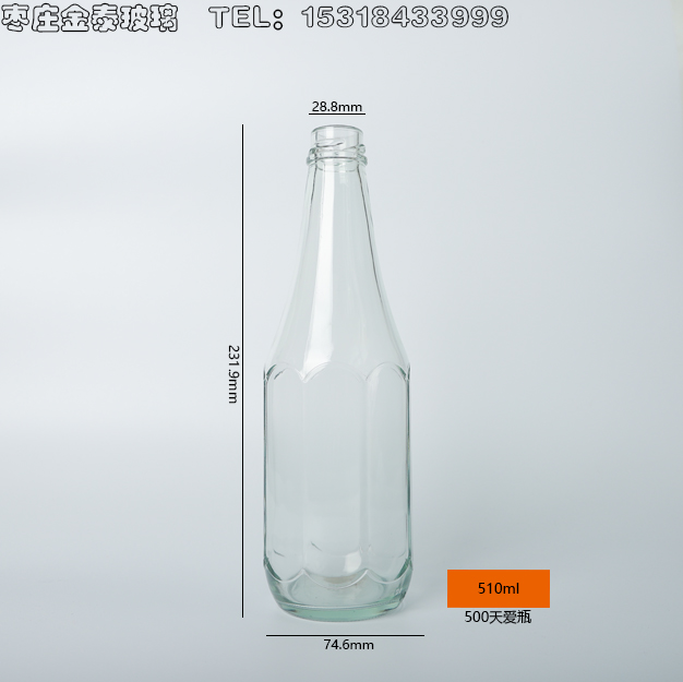 500天爱瓶