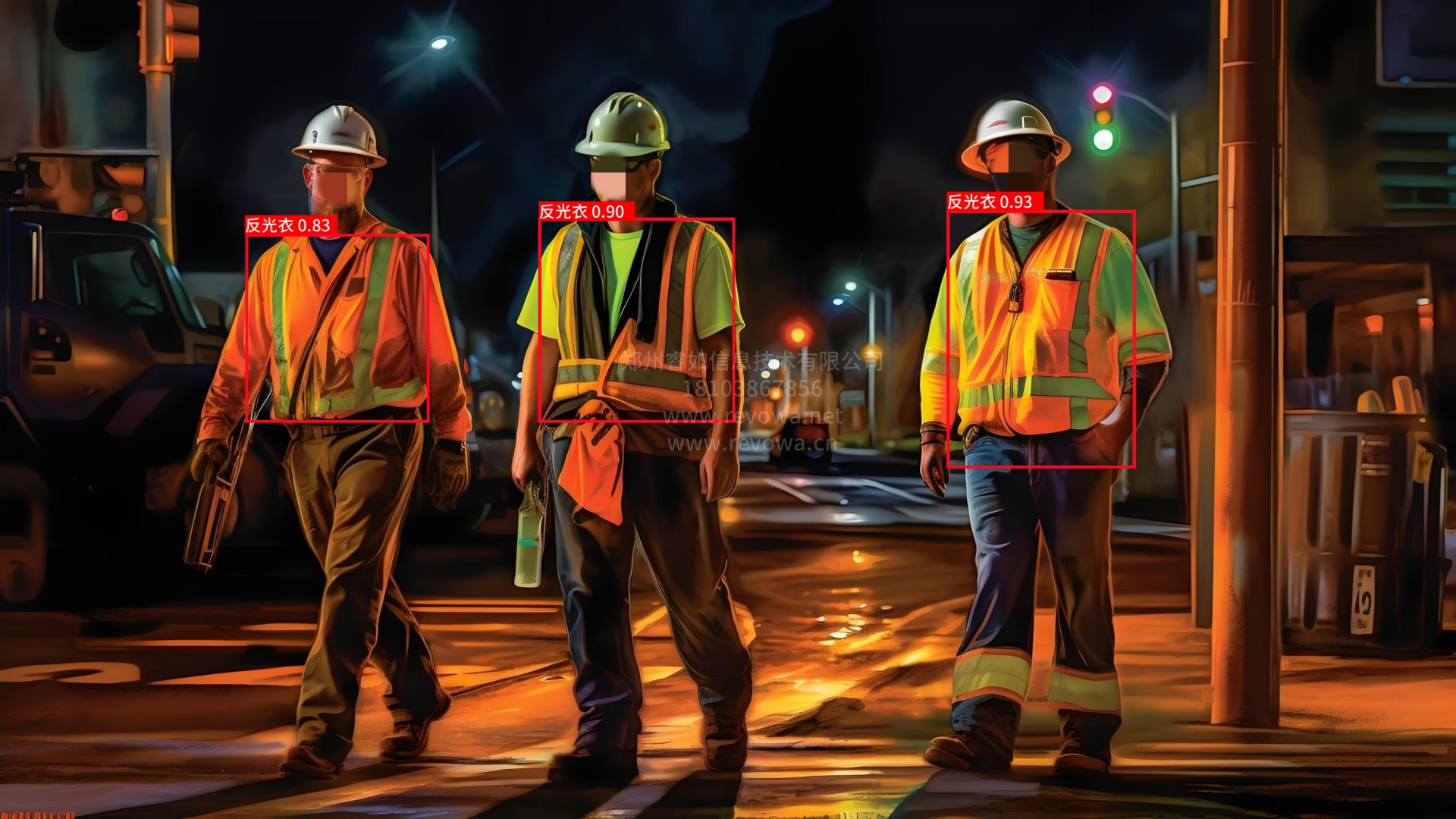 反光衣自动识别系统