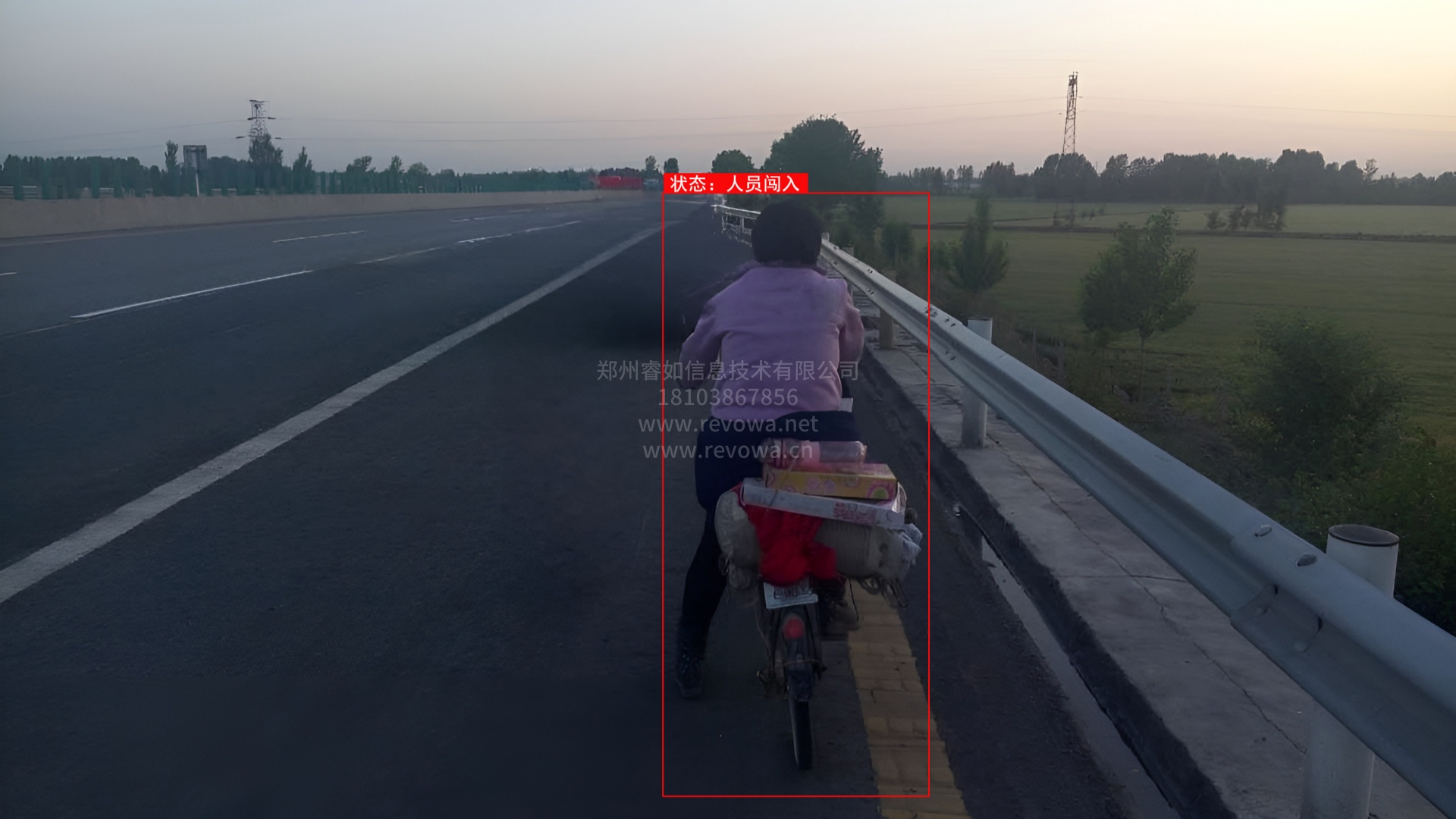 特殊路段人员非法闯入检测