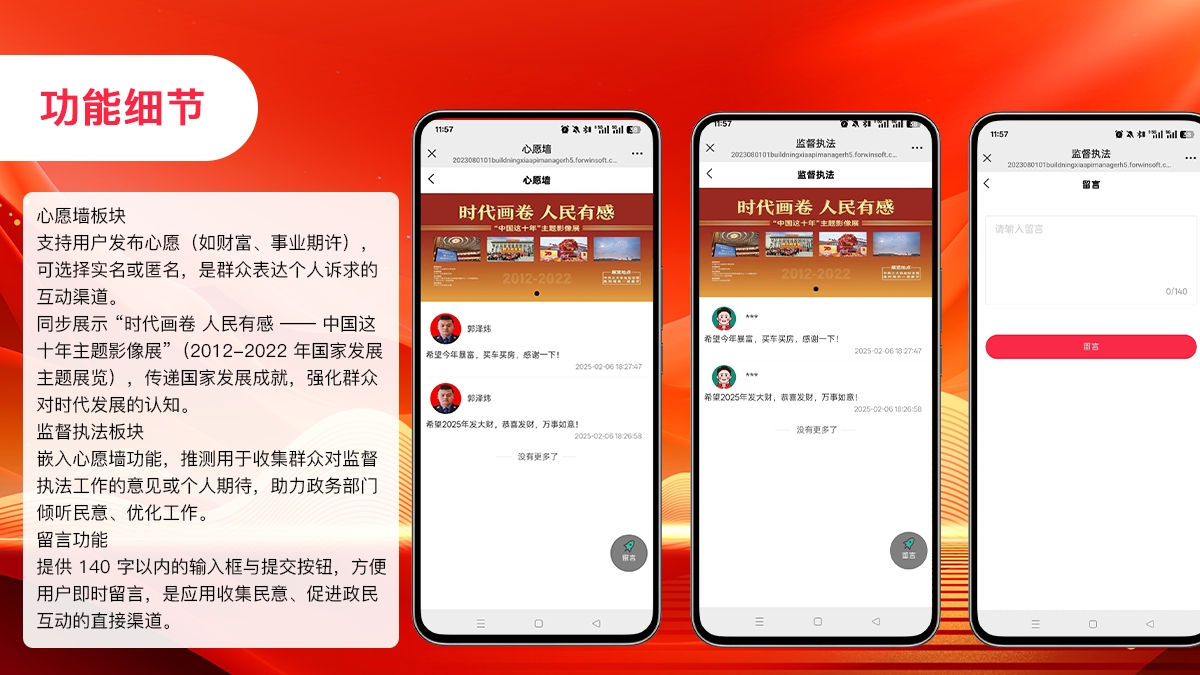 20260209134108_38632.jpg 4_副本.jpg