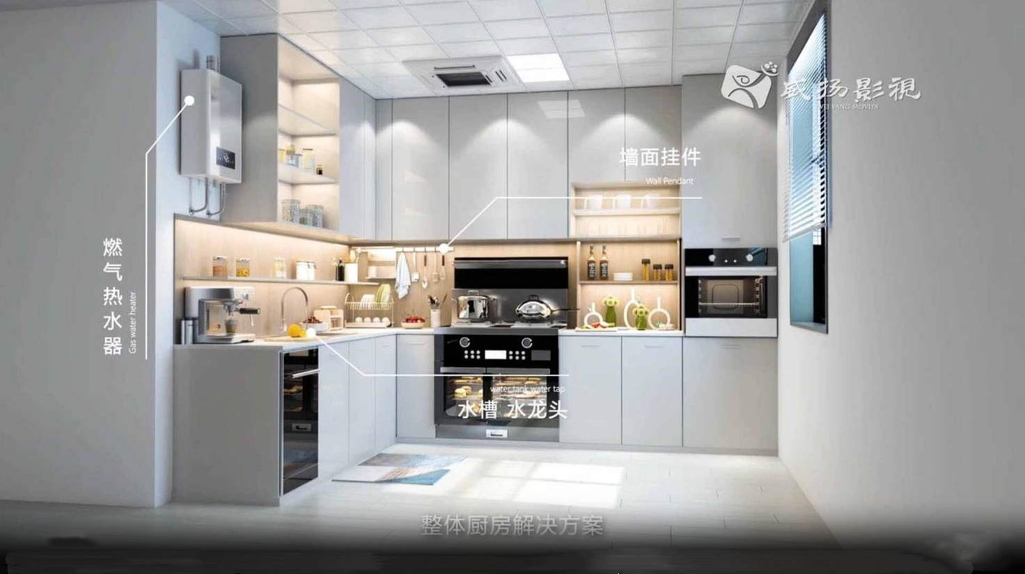 晓厨配齐-招商片