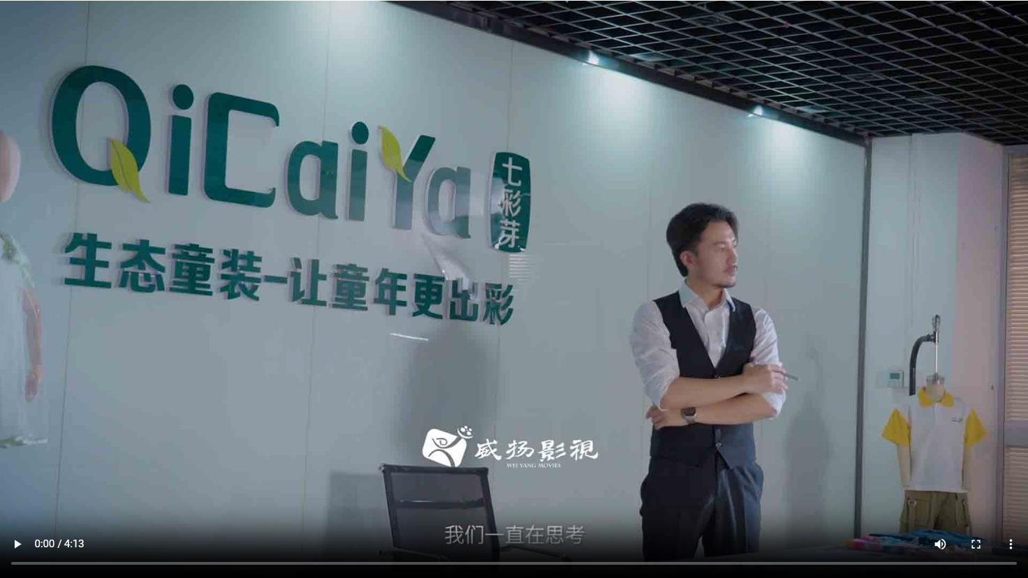 武汉七彩芽童装品牌片