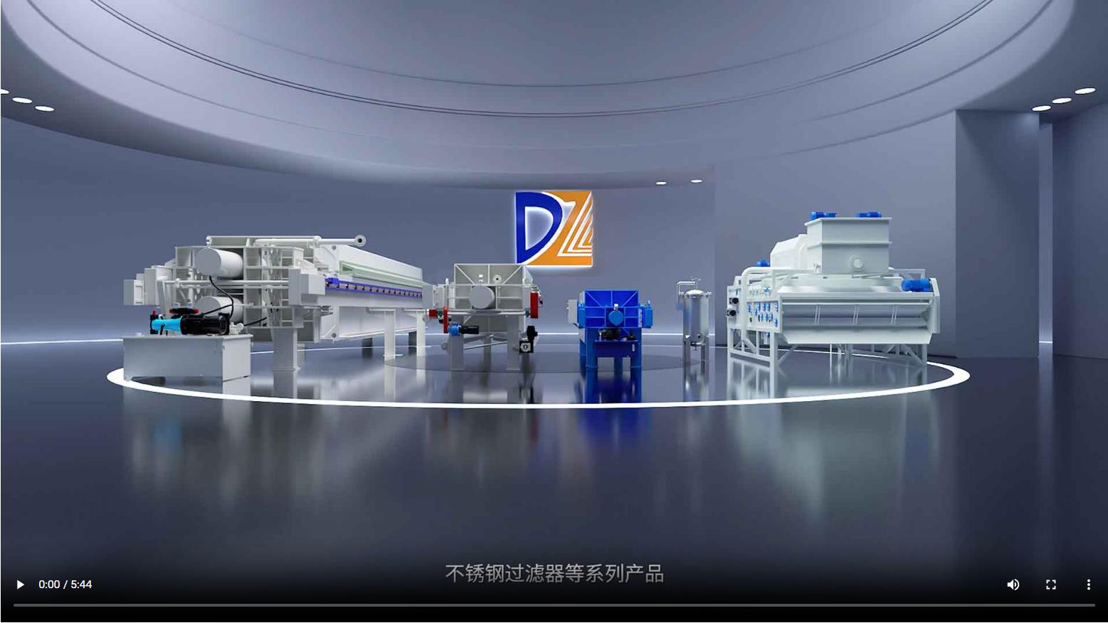 大张过滤-宣传片