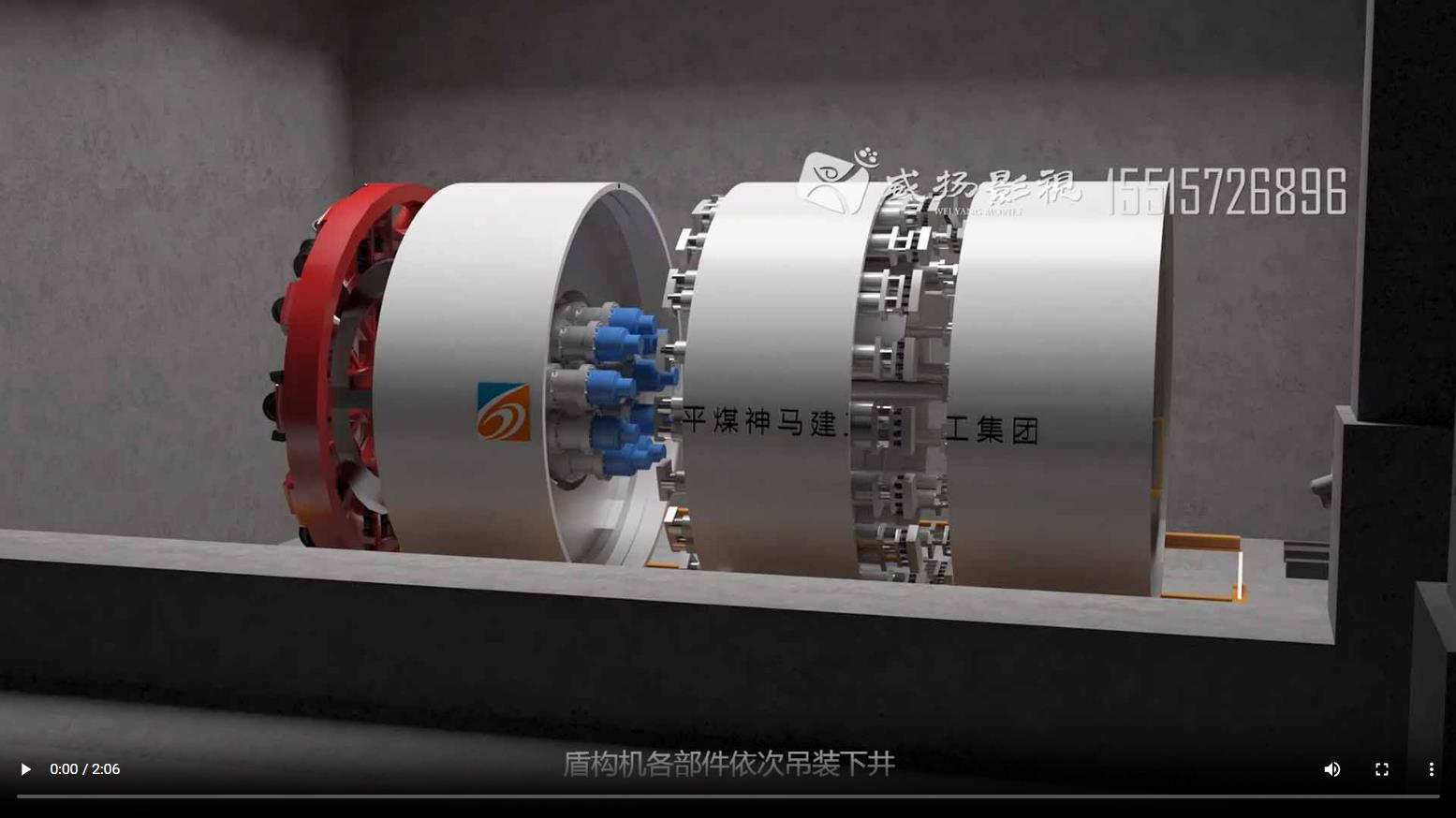 地鐵盾構(gòu)區(qū)間施工動(dòng)畫